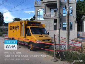 洋浦應急移動電源車出租